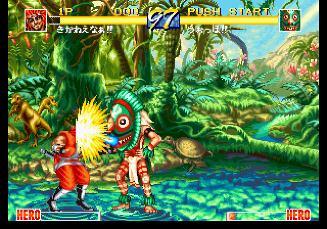 World Heroes Perfect screenshot 4 for Neo Geo CD